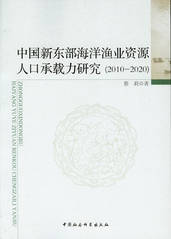 人口承载力与资源承载力_人口与资源手抄报(3)